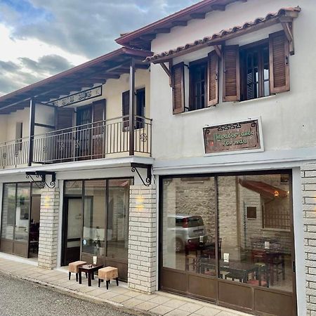 Thiamis Guesthouse Doliana Exterior foto