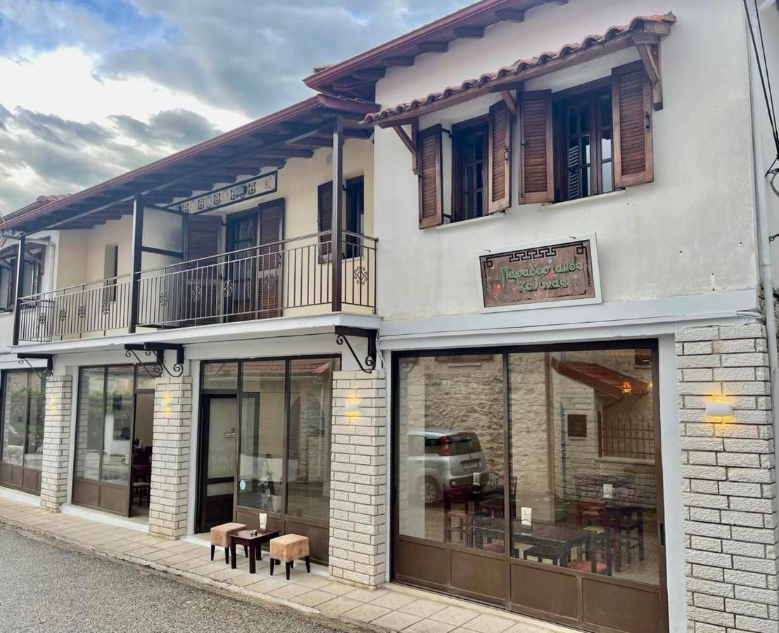 Thiamis Guesthouse Doliana Exterior foto