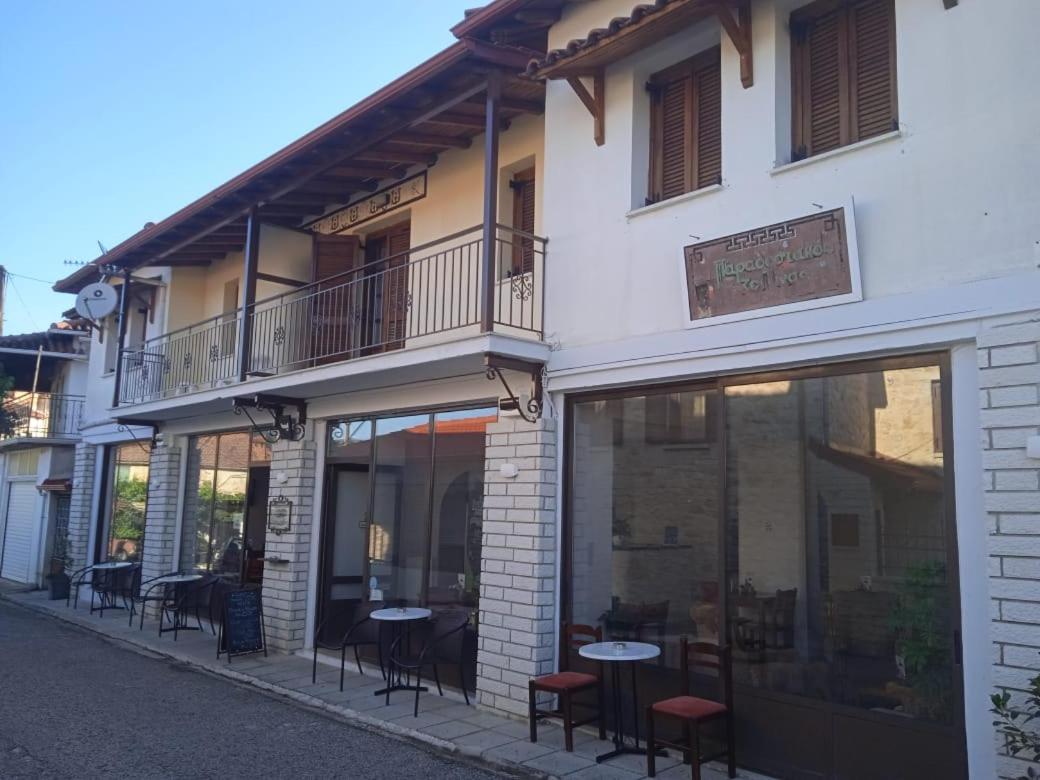Thiamis Guesthouse Doliana Exterior foto